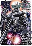 機動戦士ガンダム サンダーボルト全20巻 Amazon.co.jp: 機動戦士ガンダム サンダーボルト (20) (ビッグ